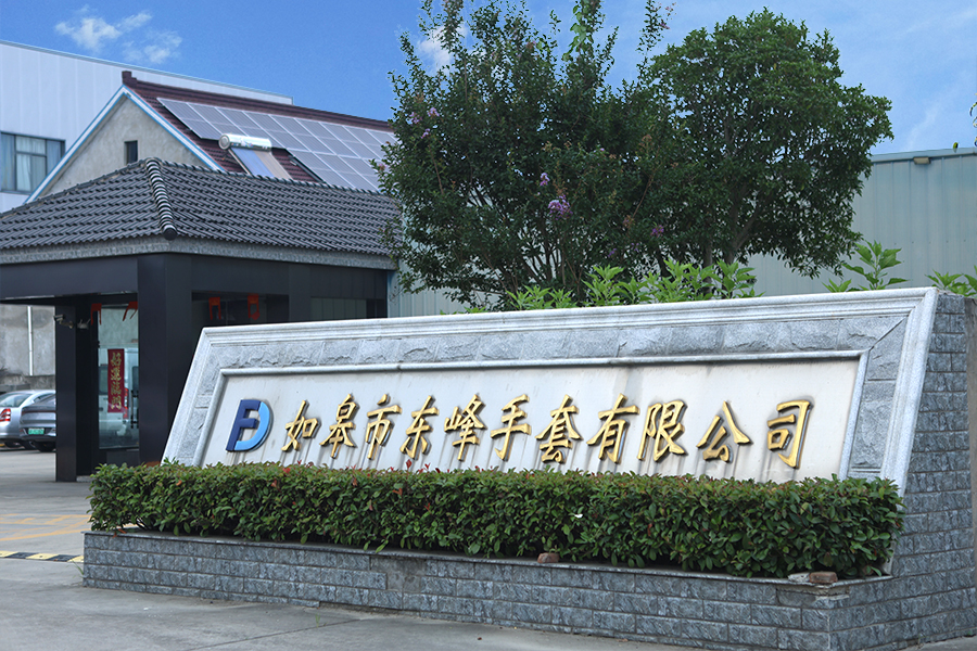 Jiangsu Shunhao Safety Protection Co., Ltd.